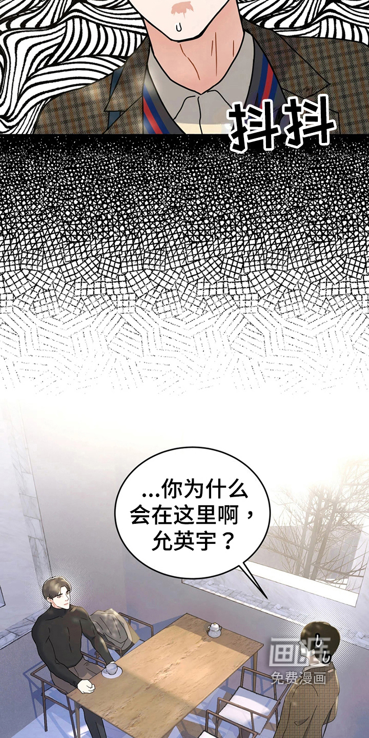 第19话15