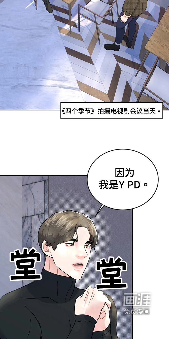 第19话16