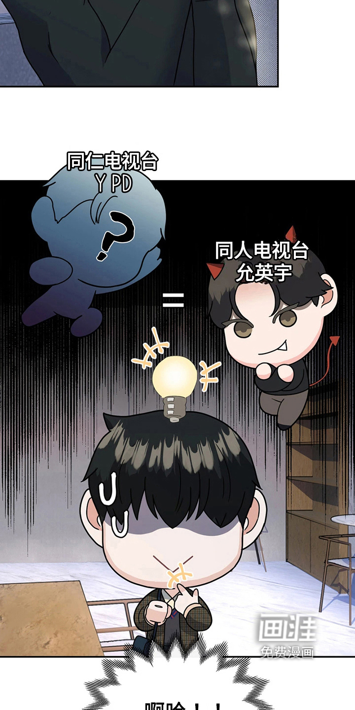 第19话17