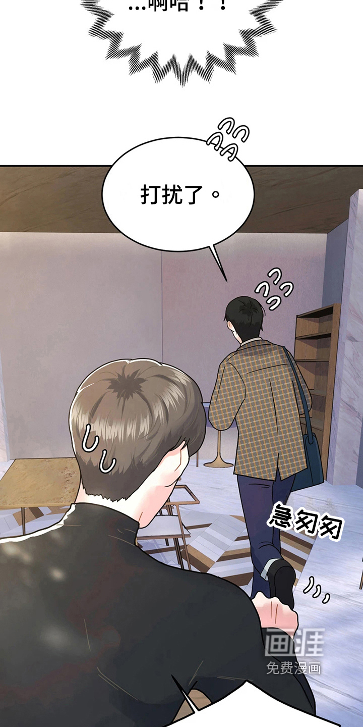 第19话18