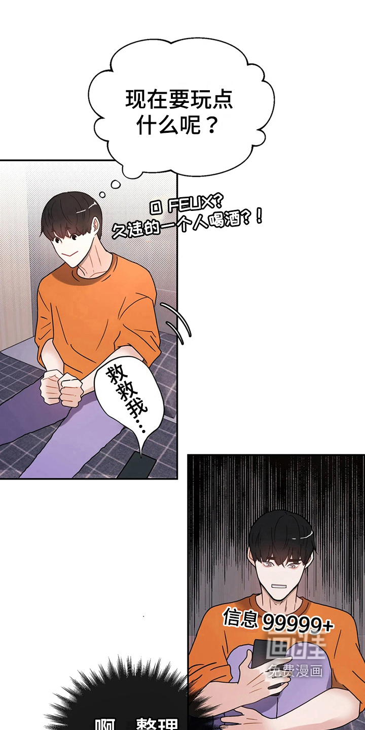 第19话2