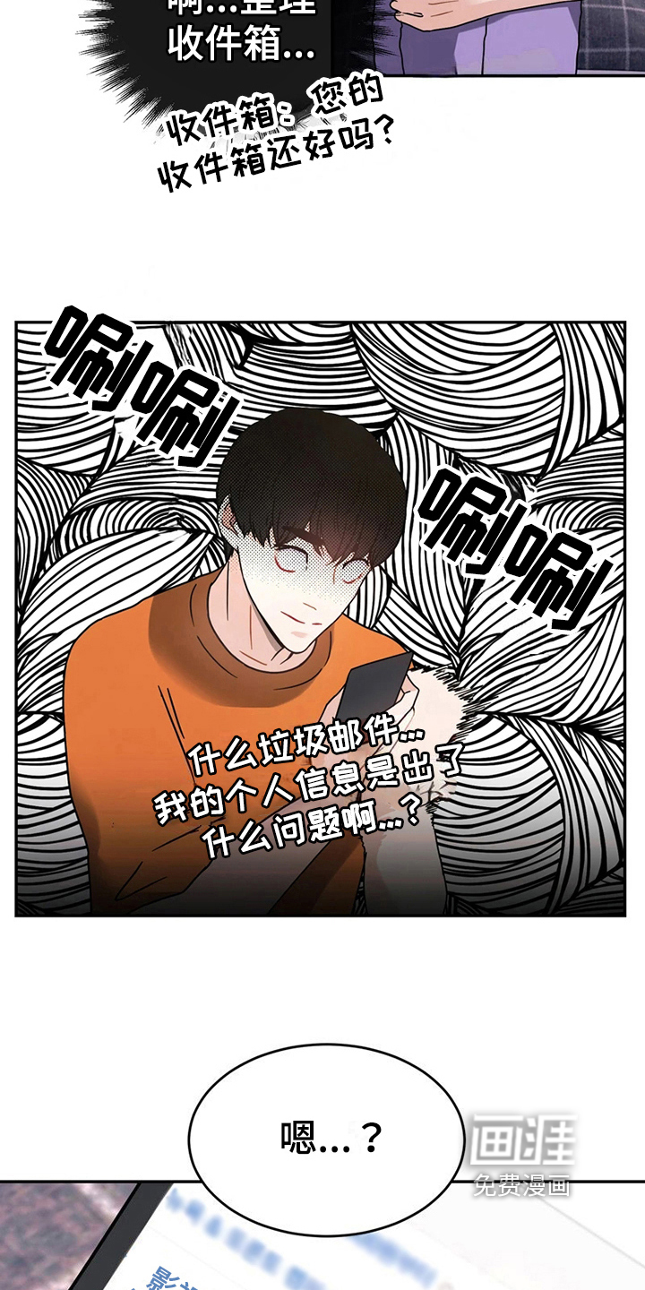 第19话3
