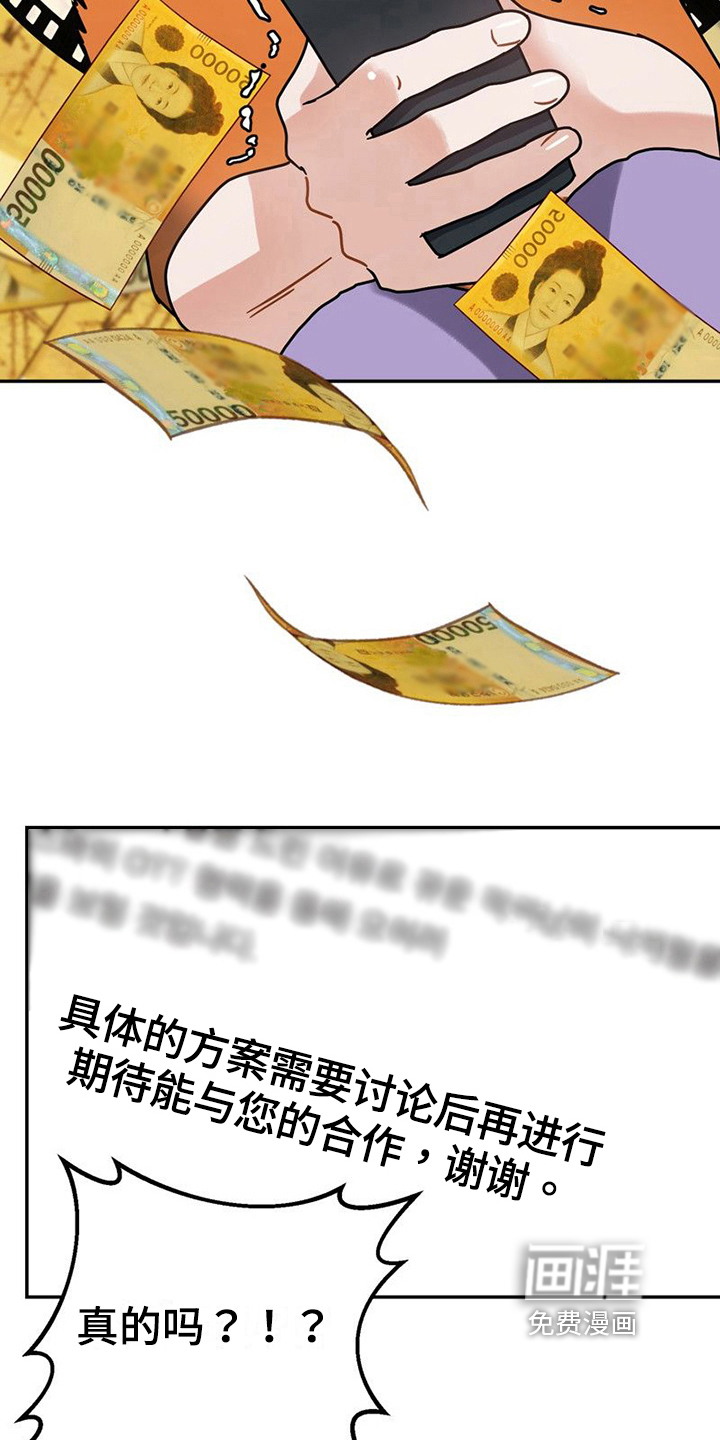 第19话5