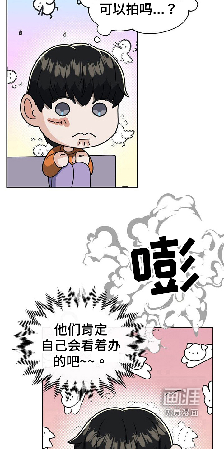 第19话7