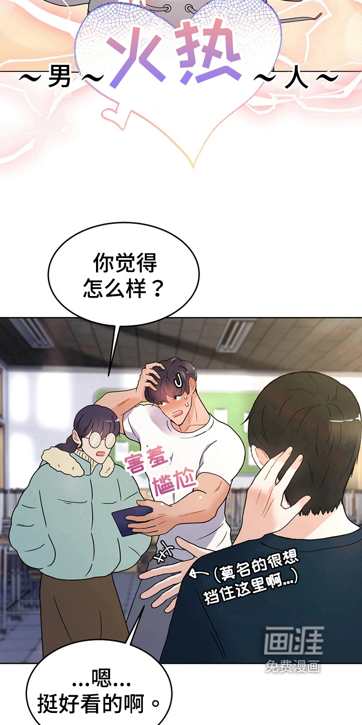 第18话10
