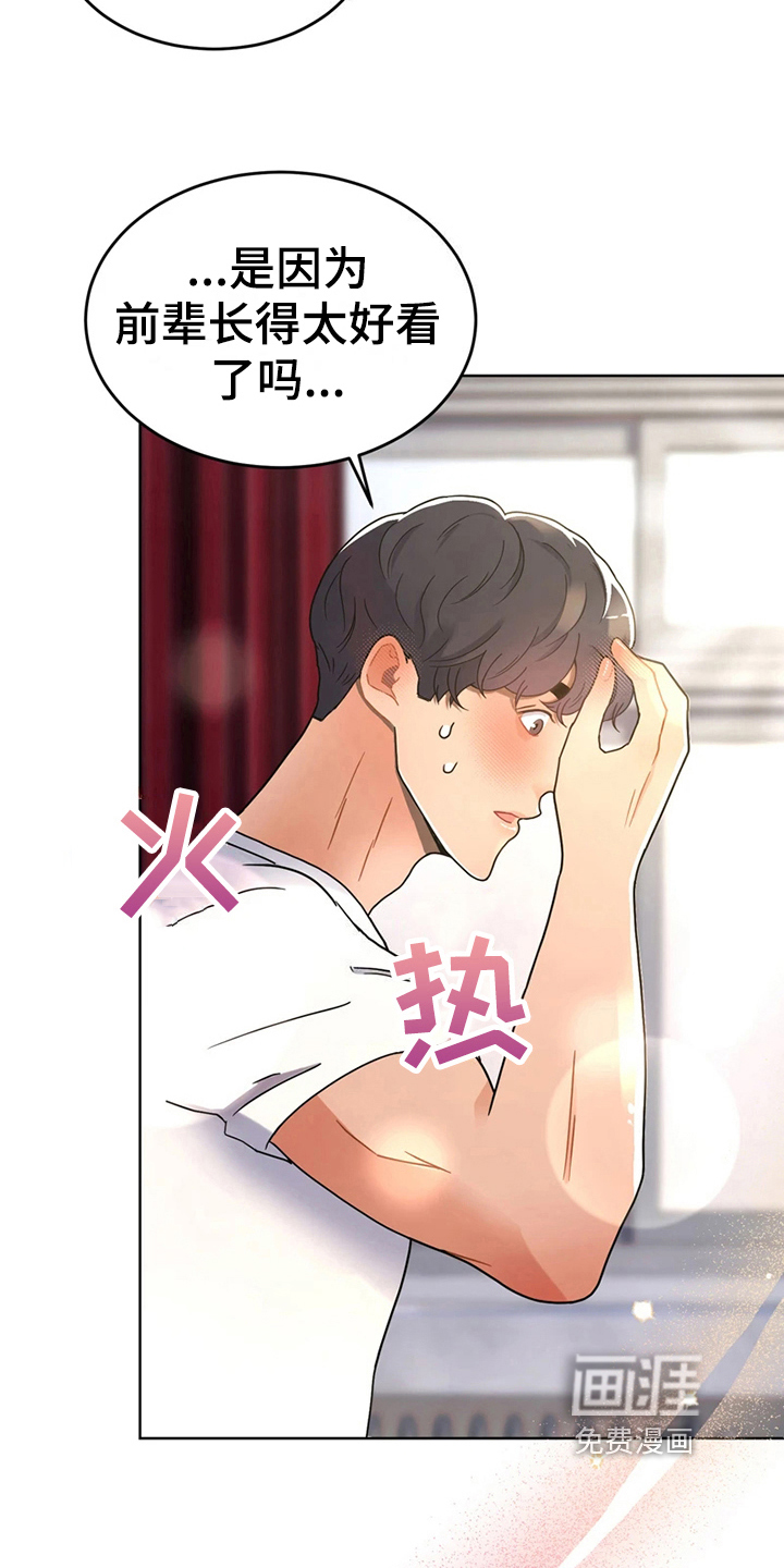 第18话11