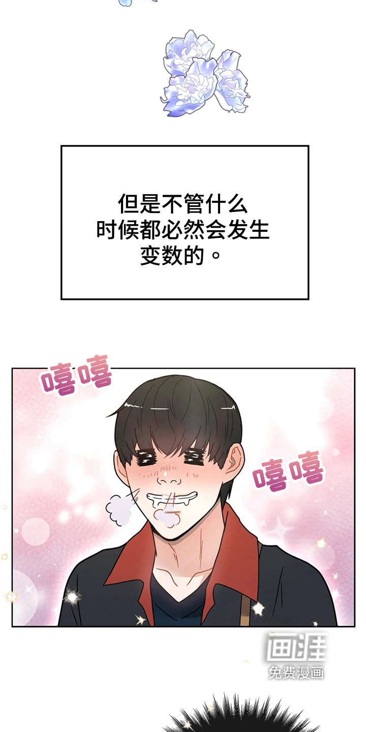 第18话13