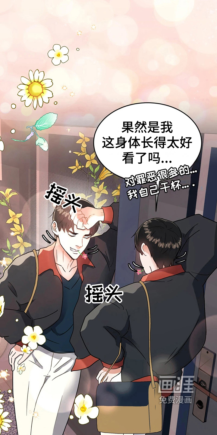 第18话16
