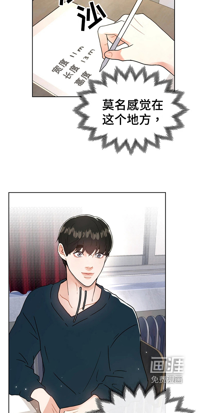 第18话2