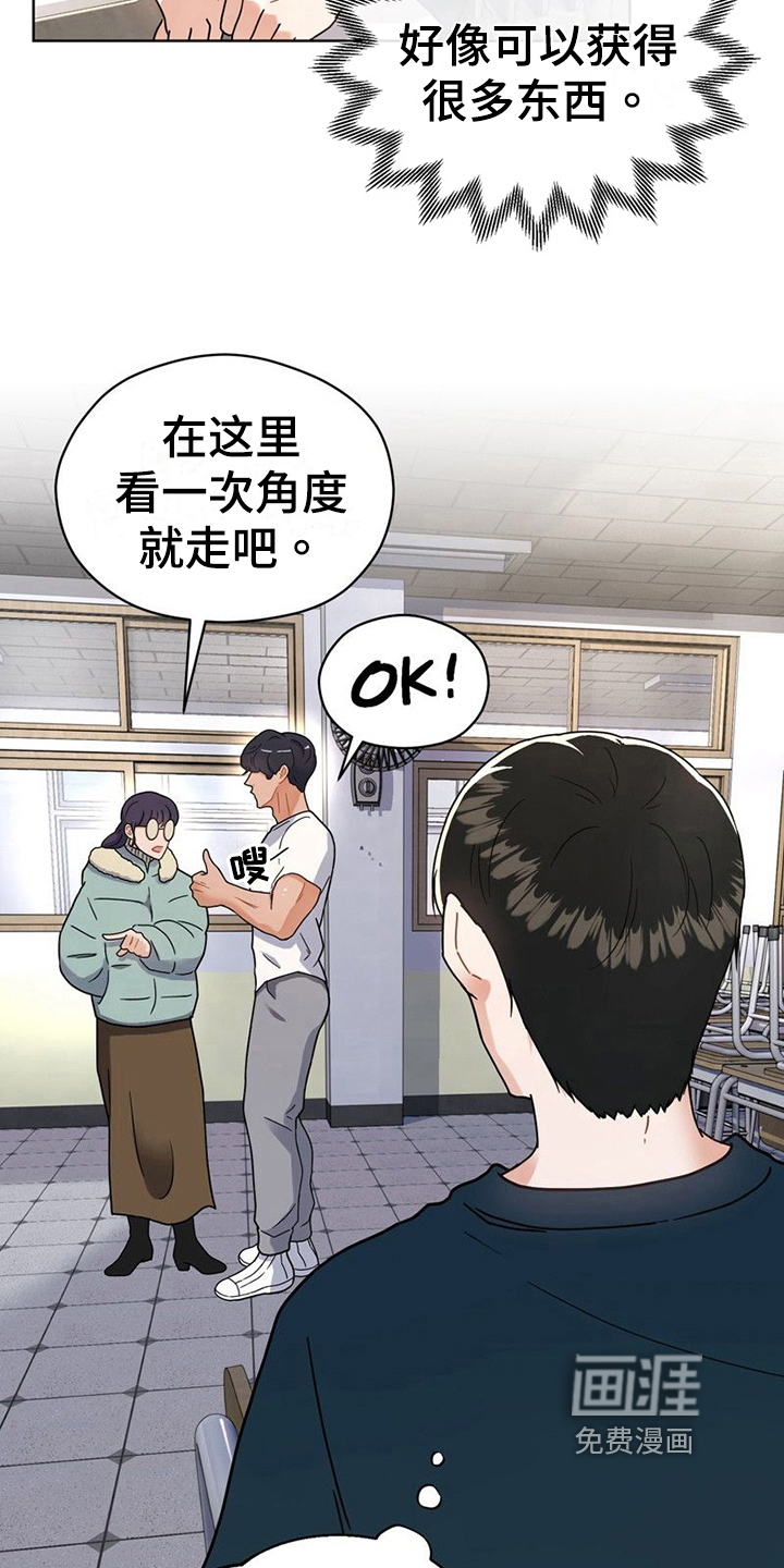 第18话3