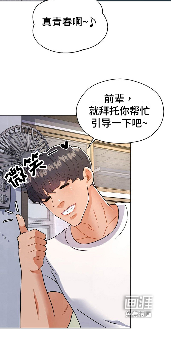 第18话4