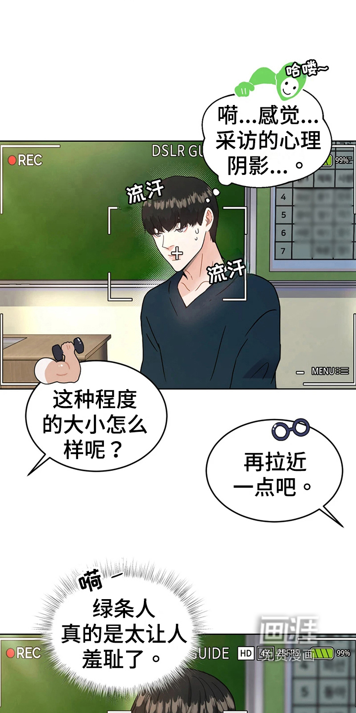 第18话6