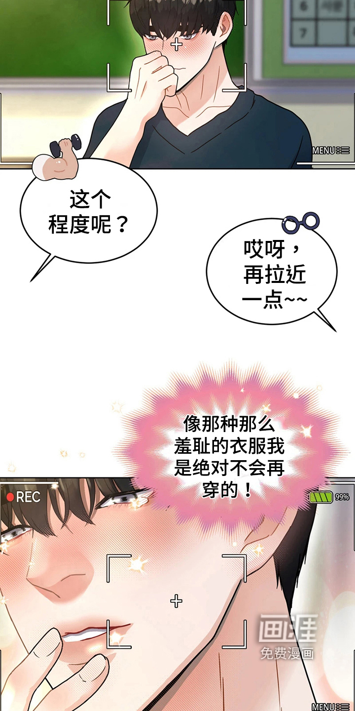 第18话7
