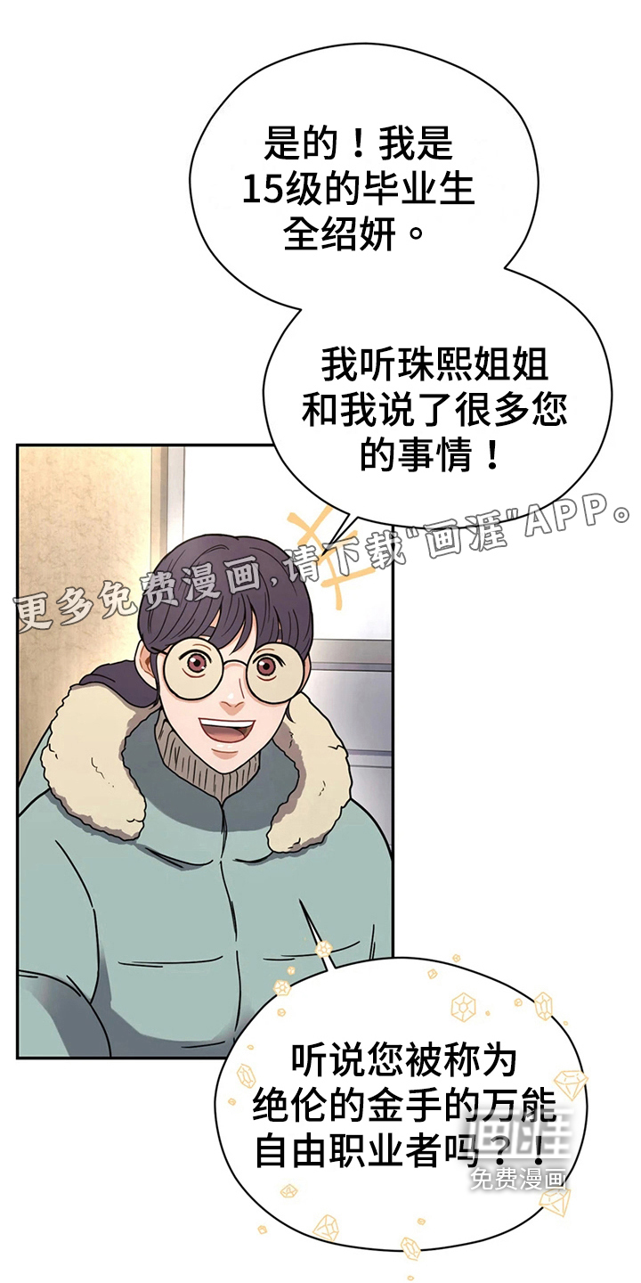 第17话0