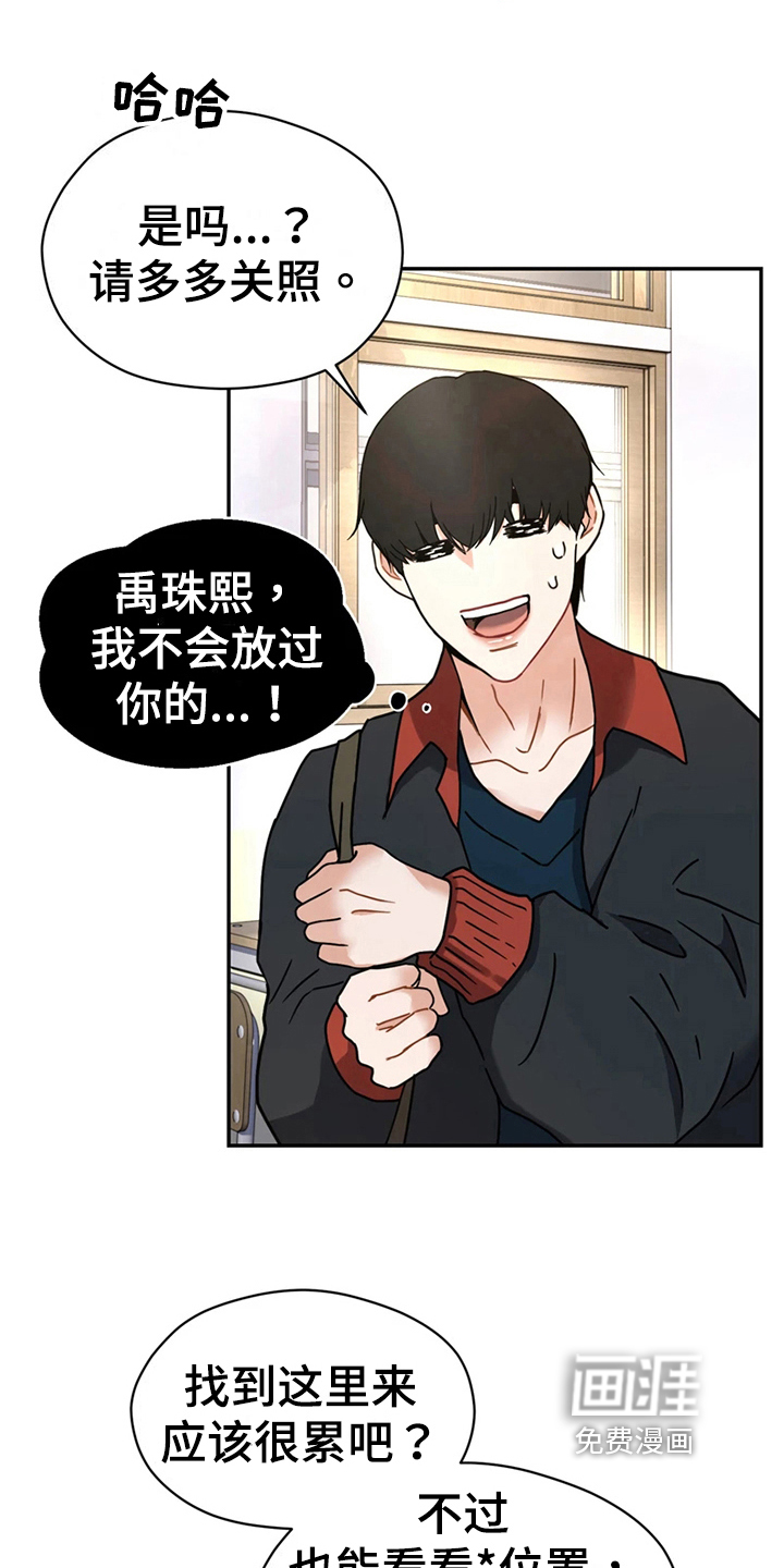 第17话1