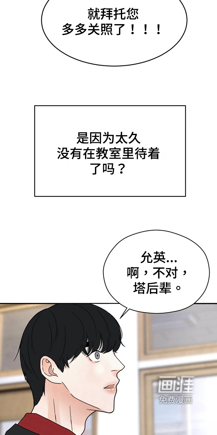 第17话10