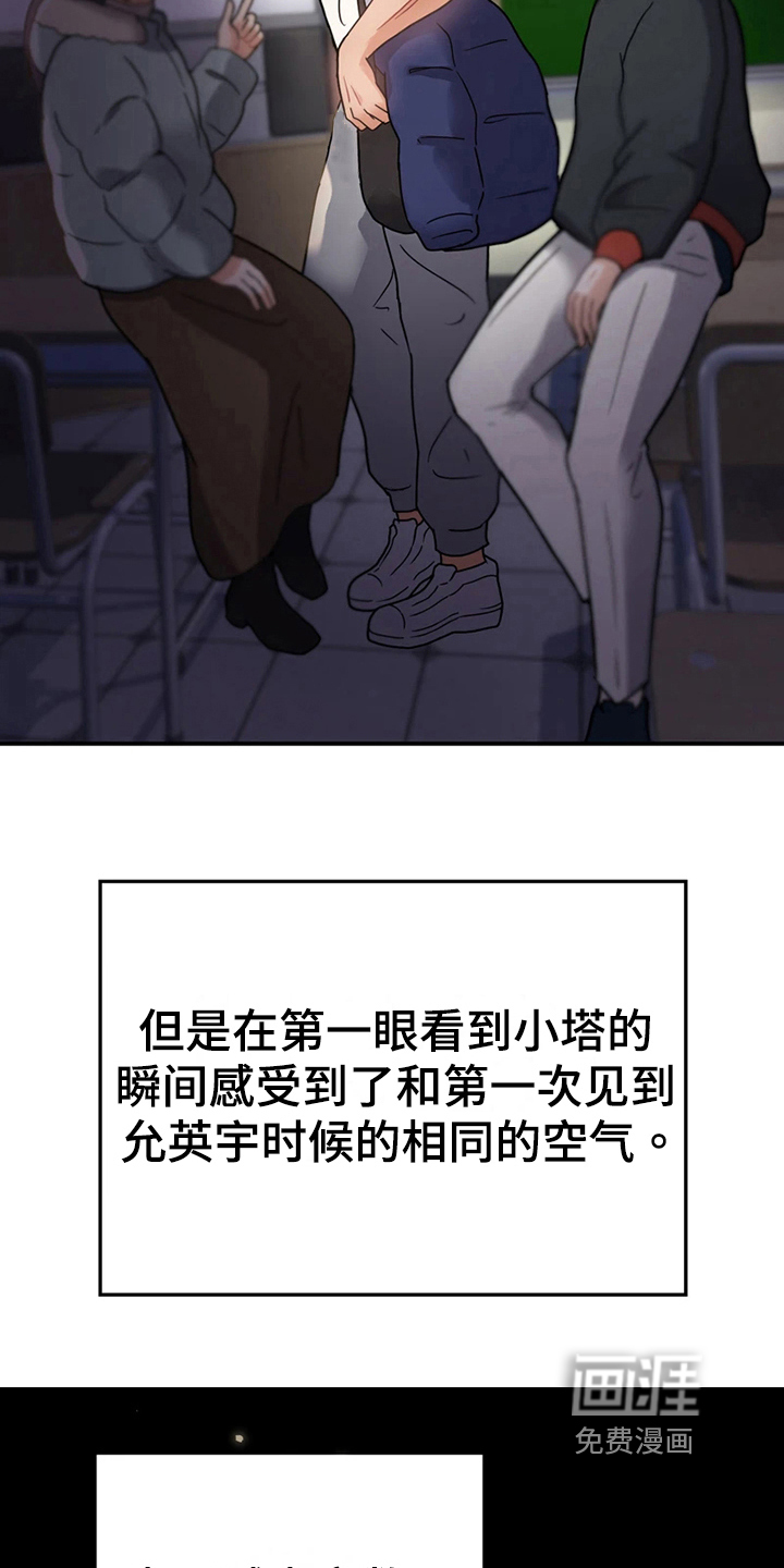 第17话12