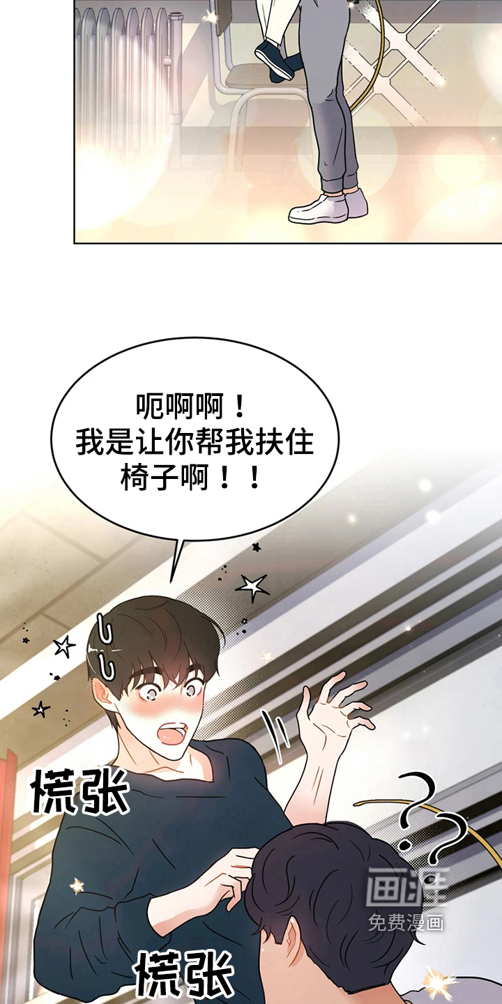 第17话17