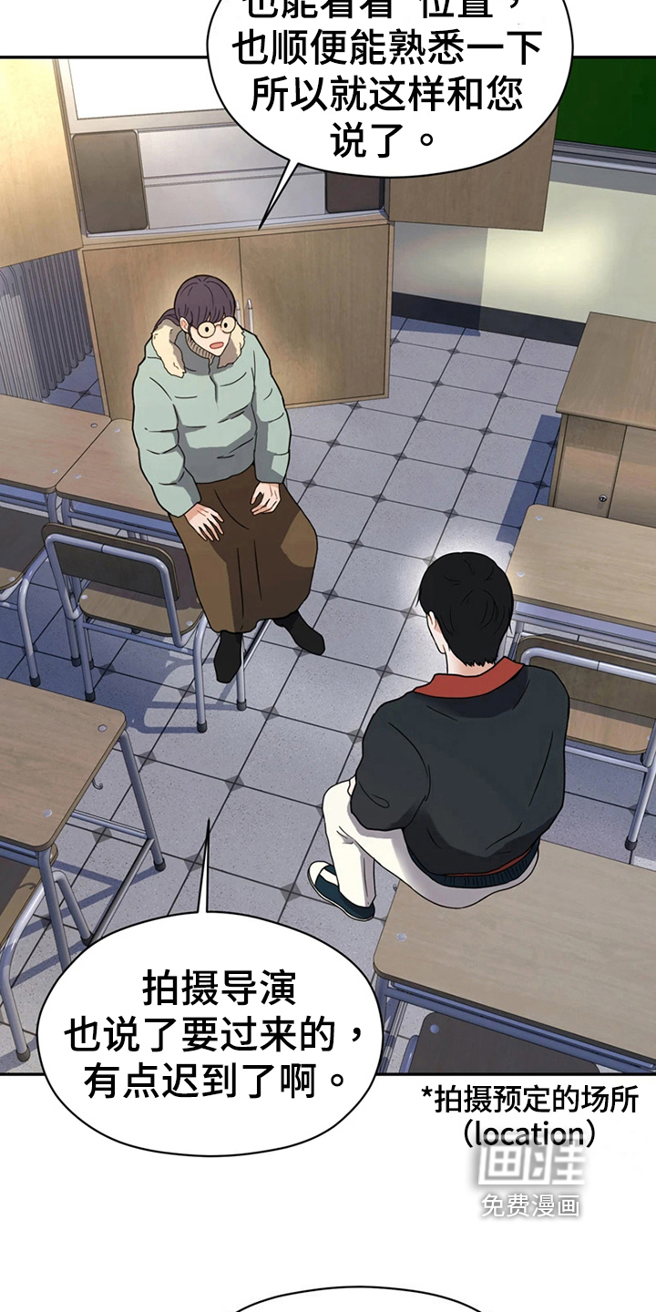 第17话2