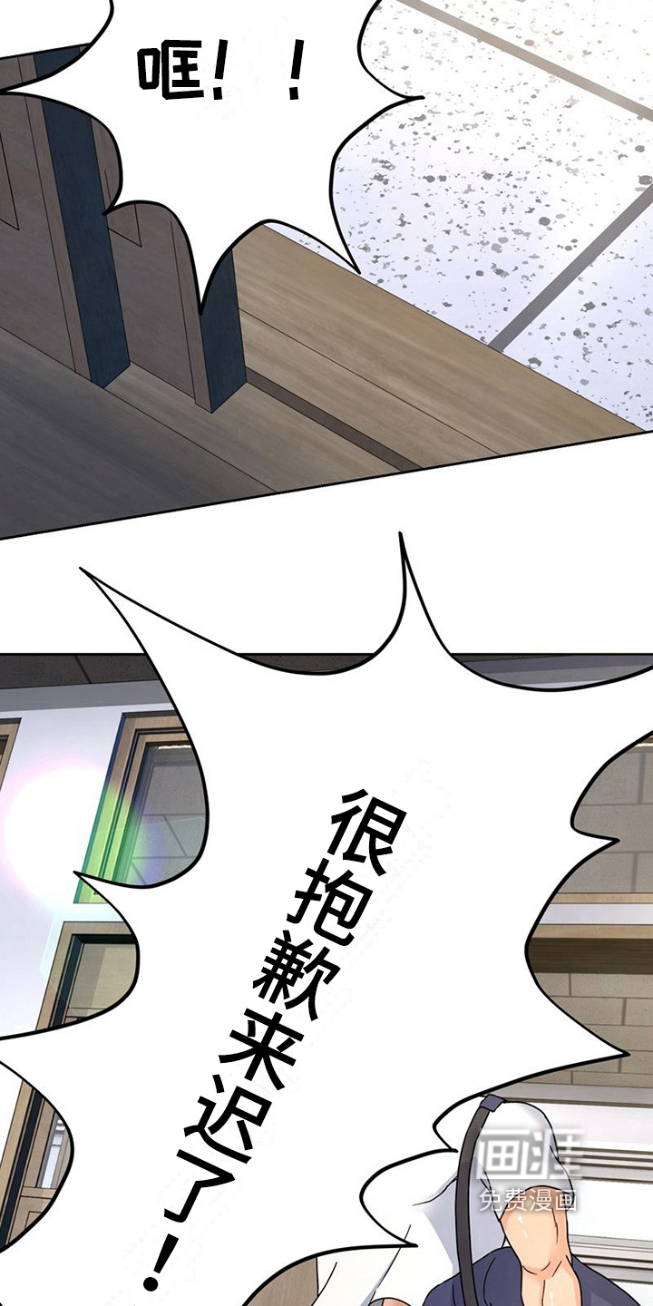 第17话4
