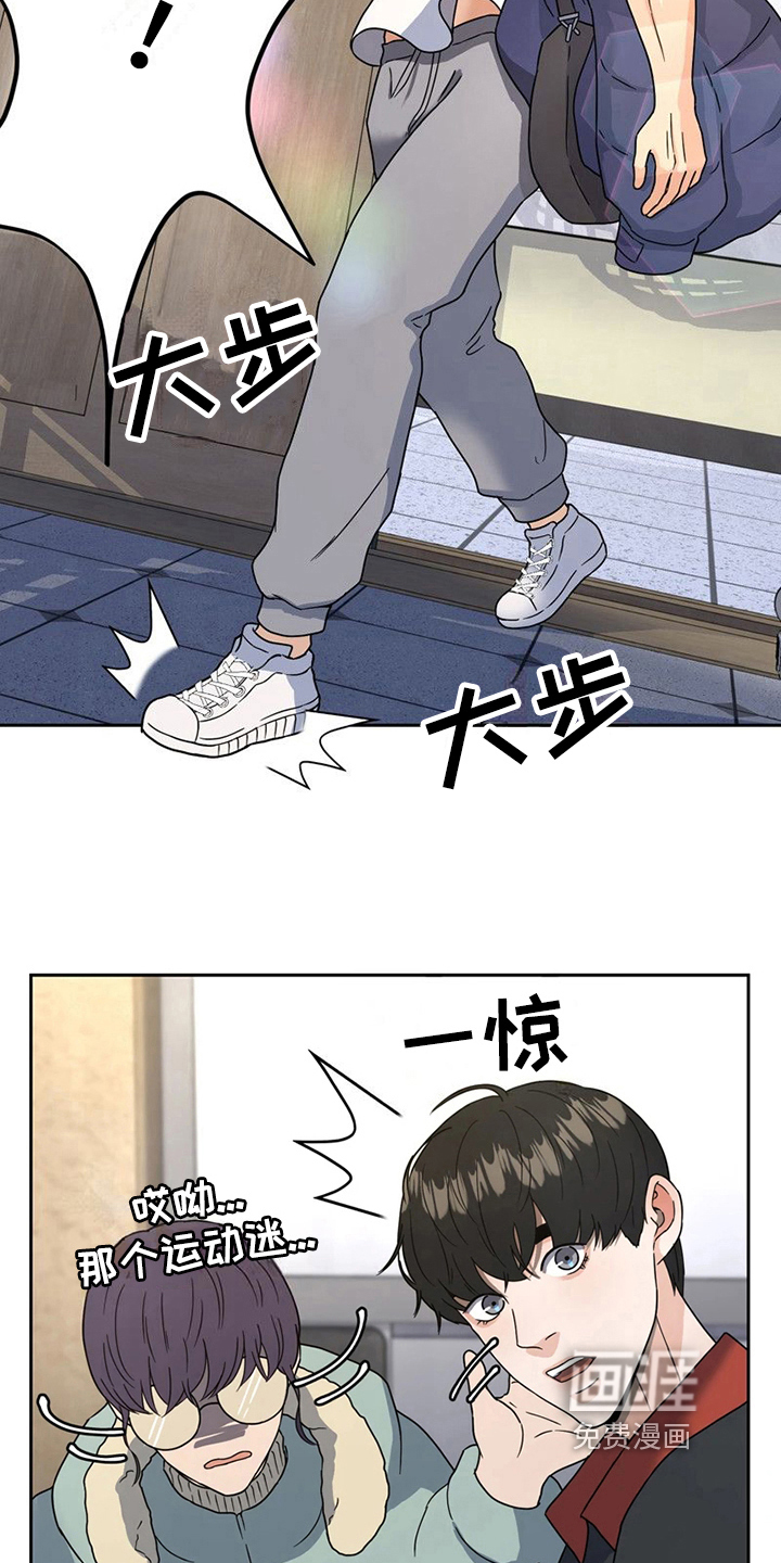 第17话5