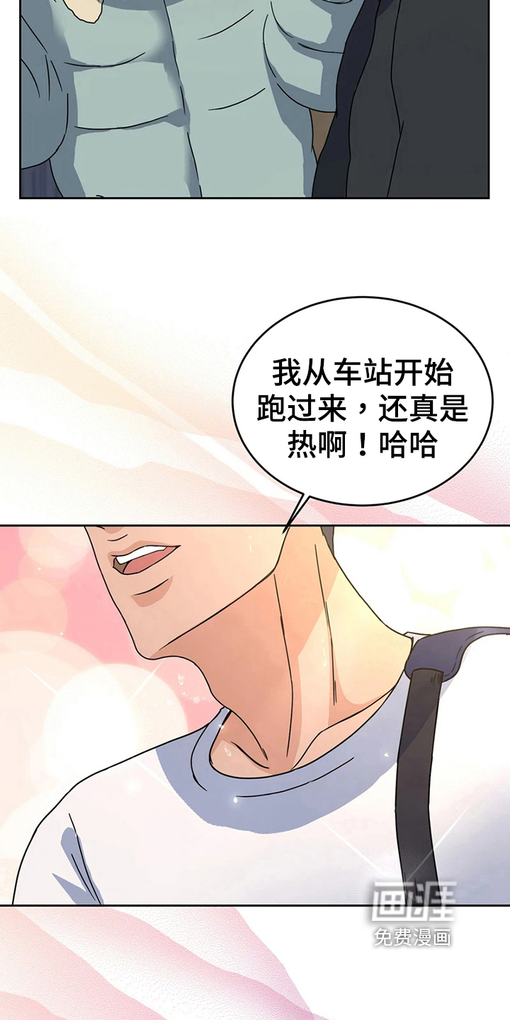 第17话6