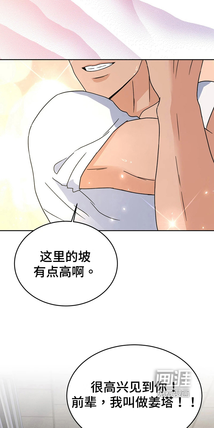 第17话7