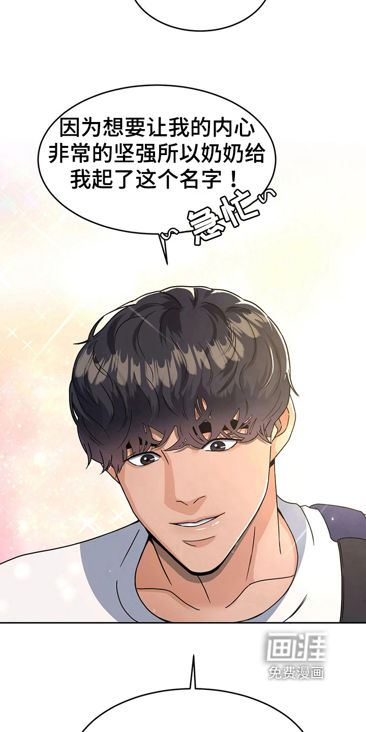 第17话9