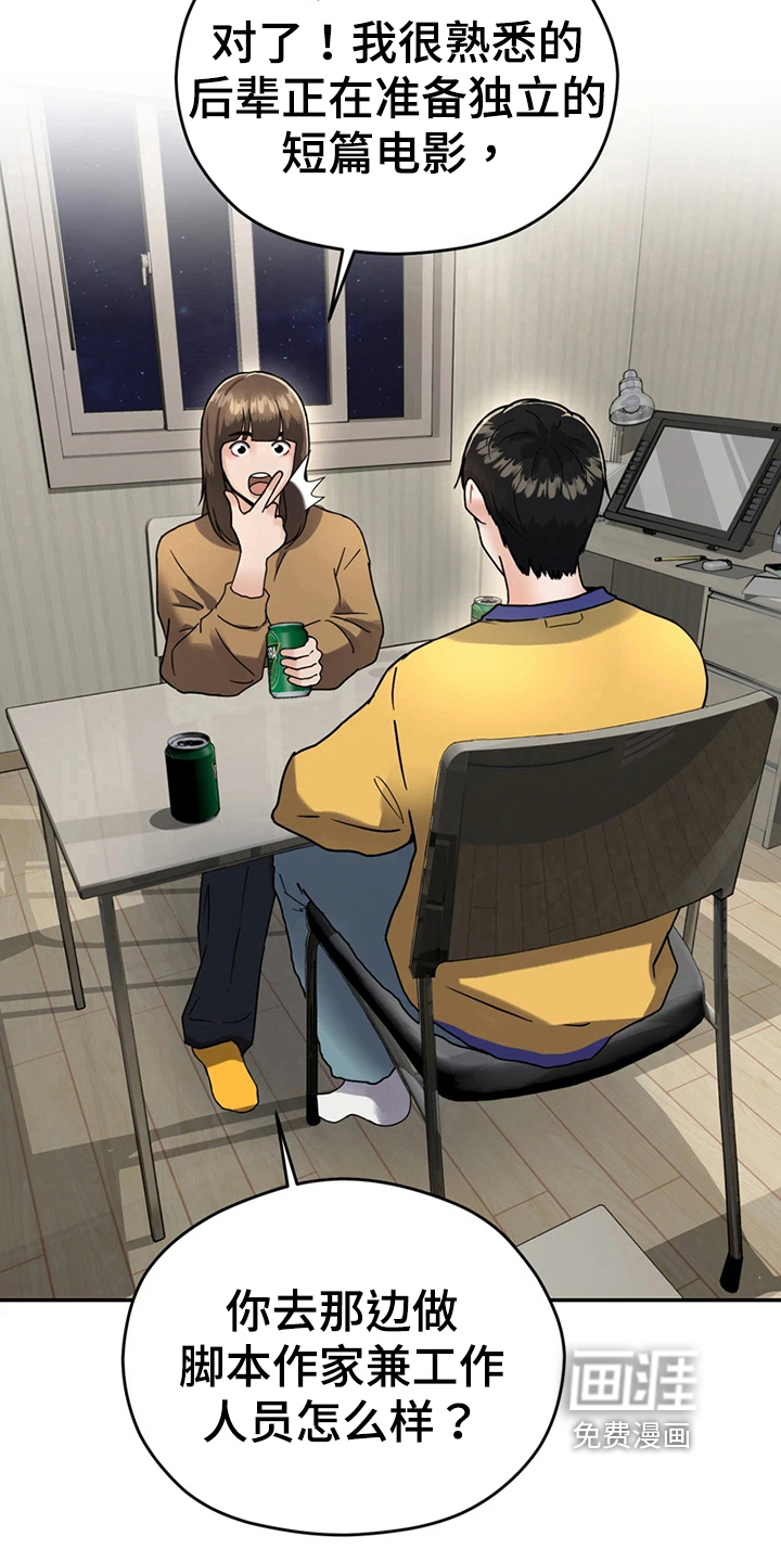 第16话10