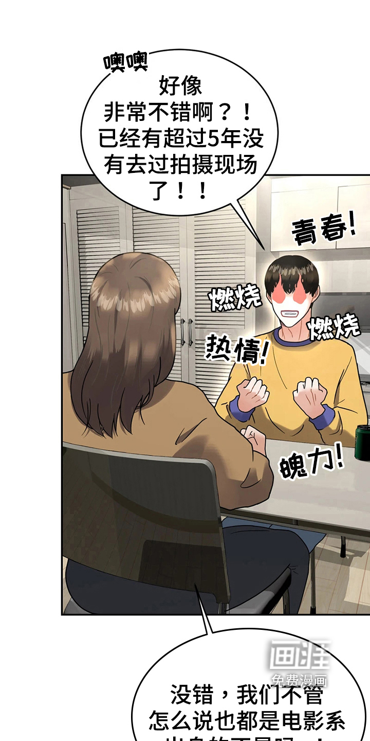第16话11