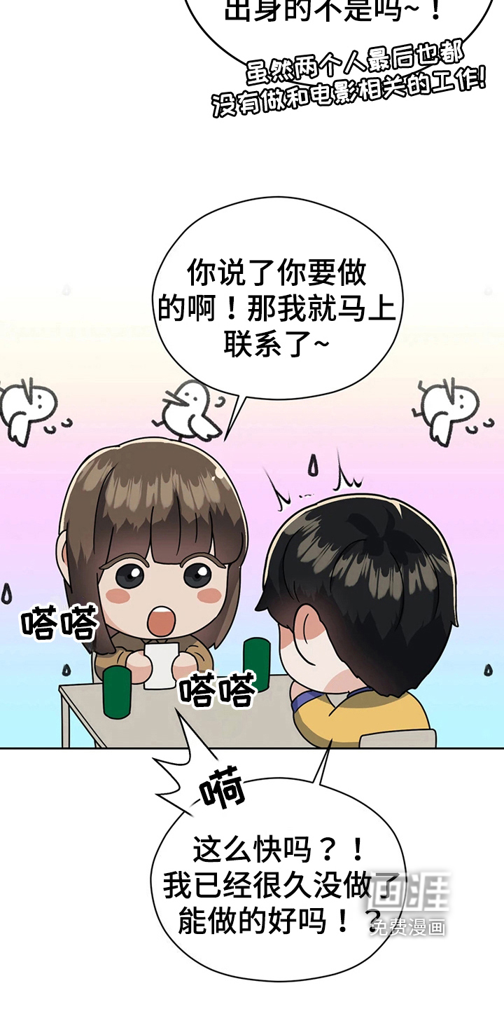 第16话12