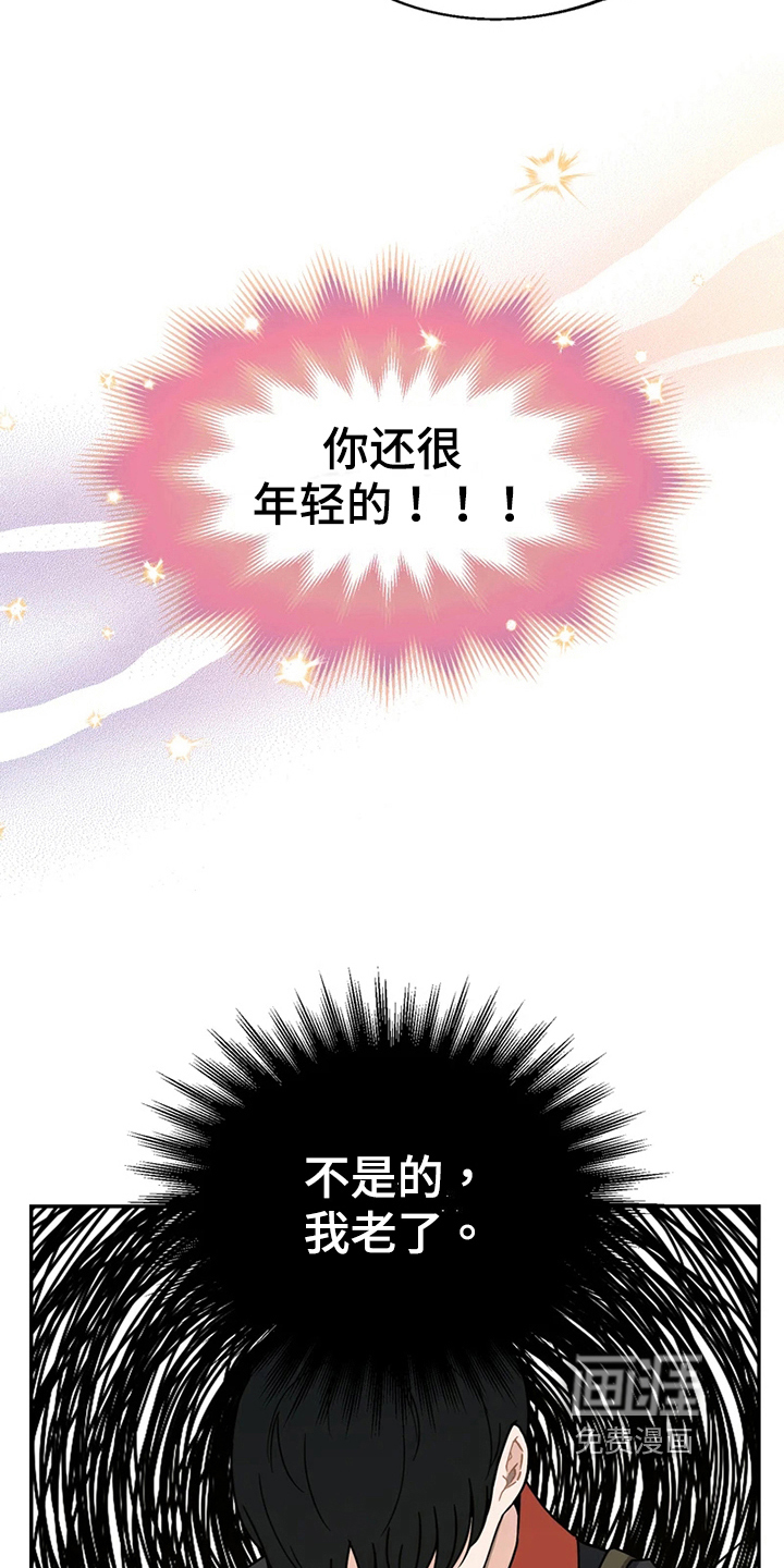 第16话14