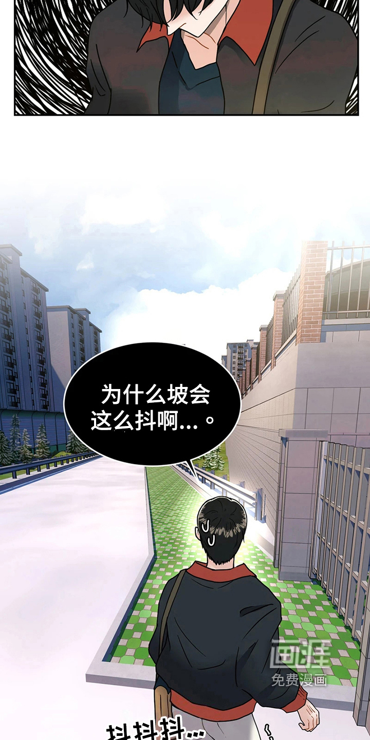 第16话15