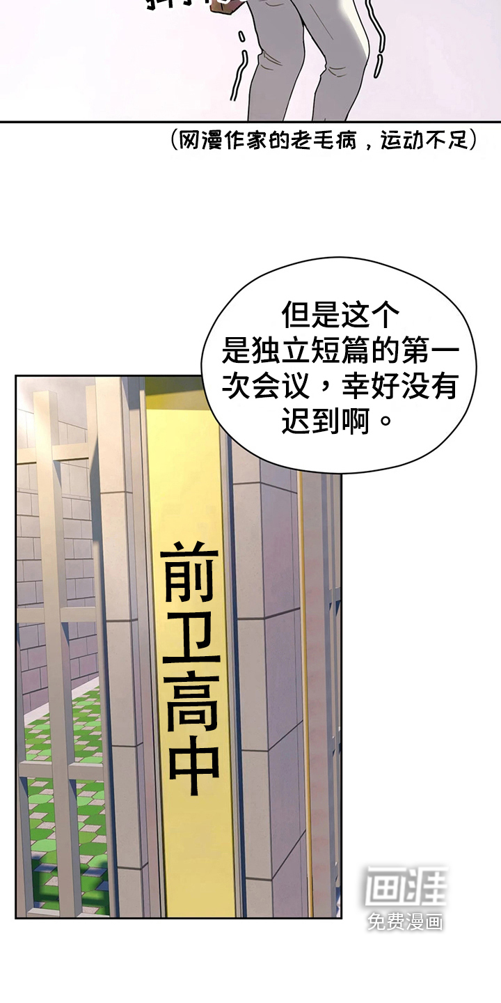 第16话16