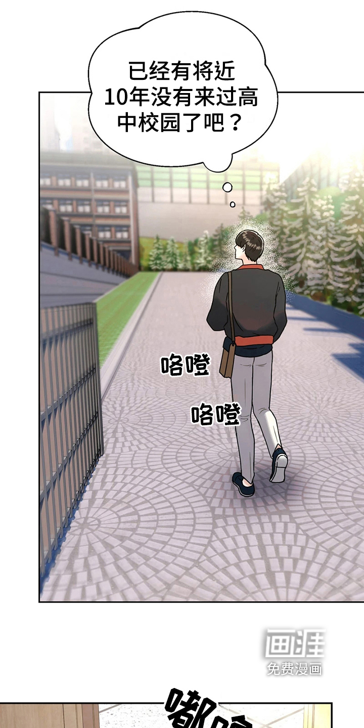 第16话17