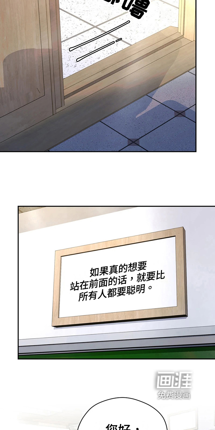 第16话18