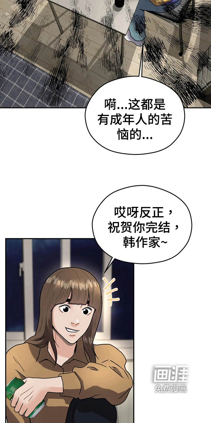 第16话2