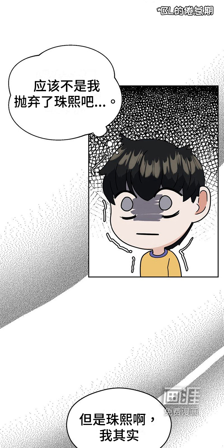 第16话6