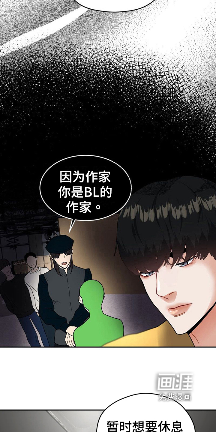 第16话7