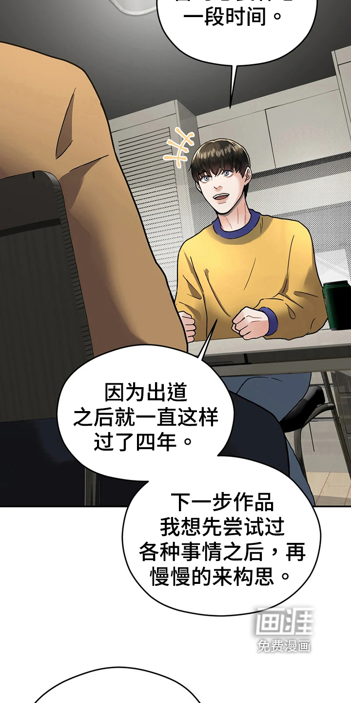 第16话8
