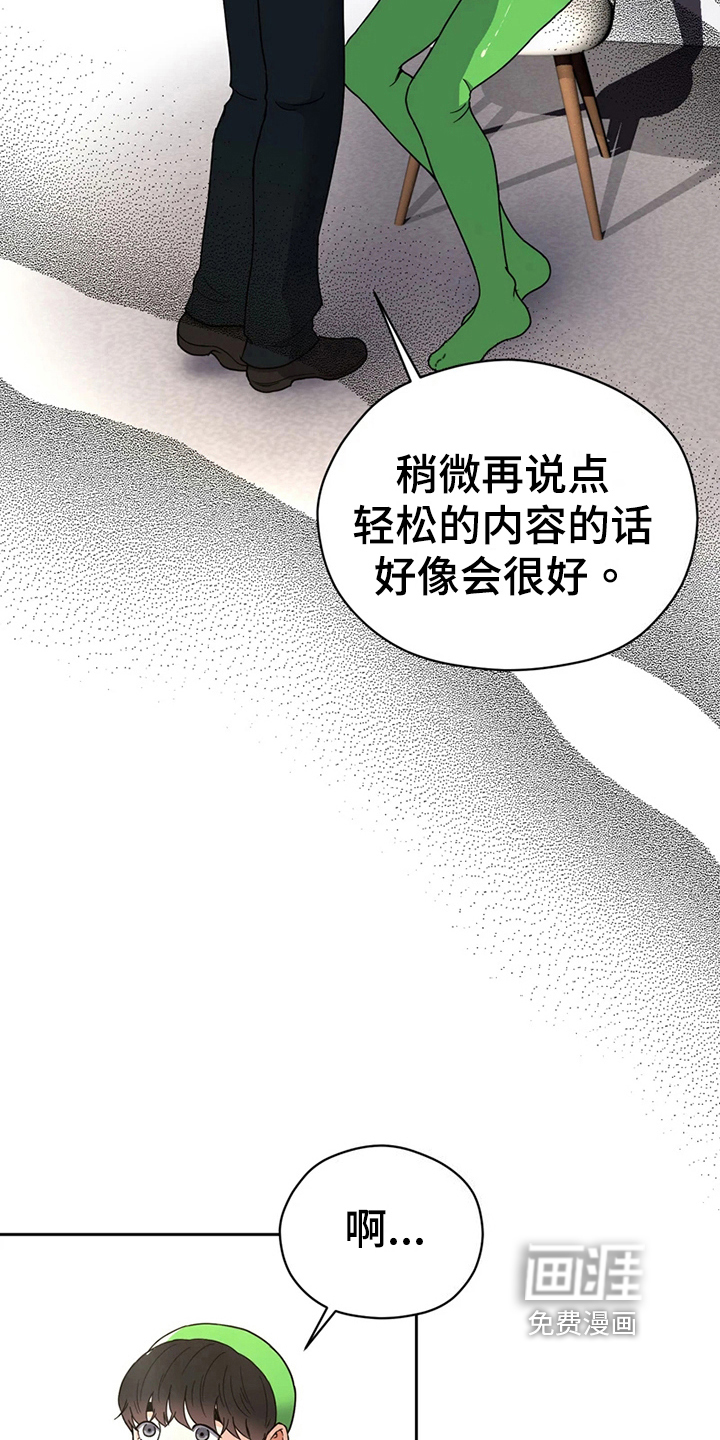 第15话10