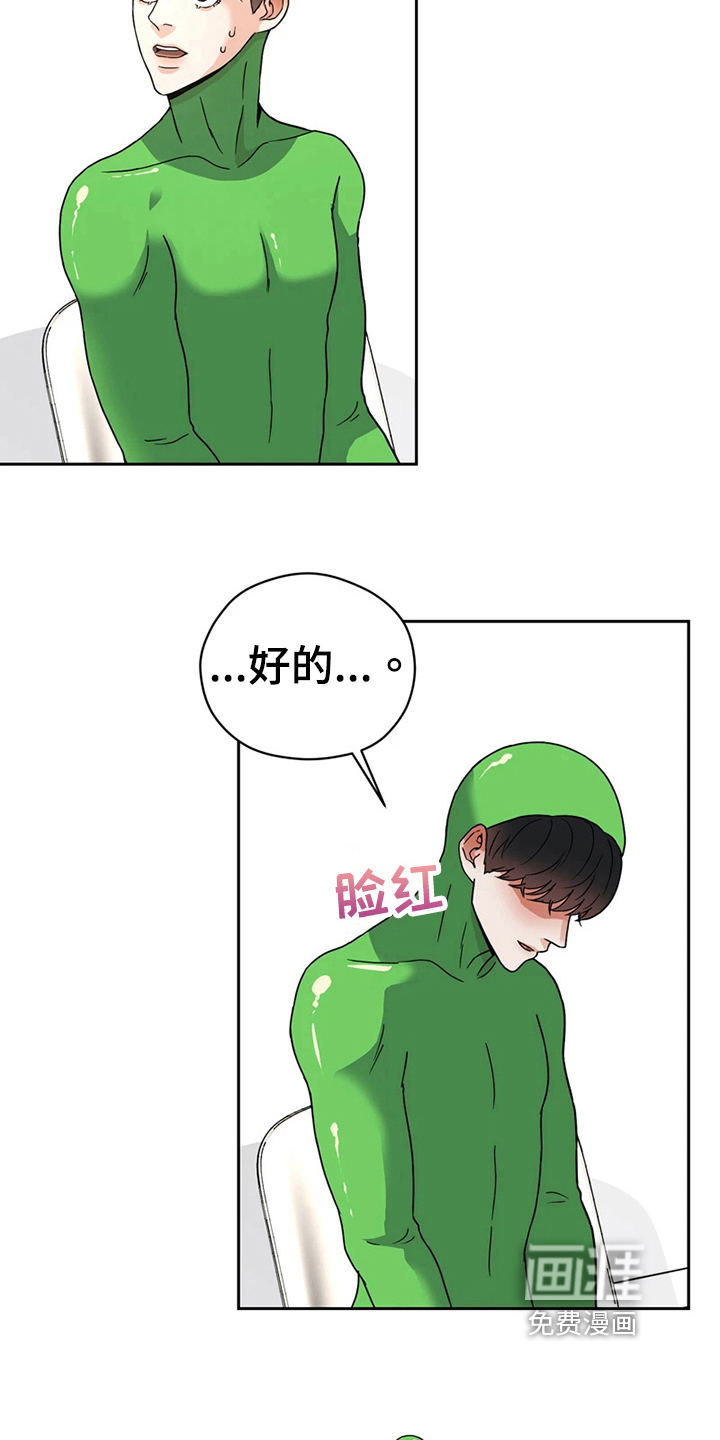 第15话11