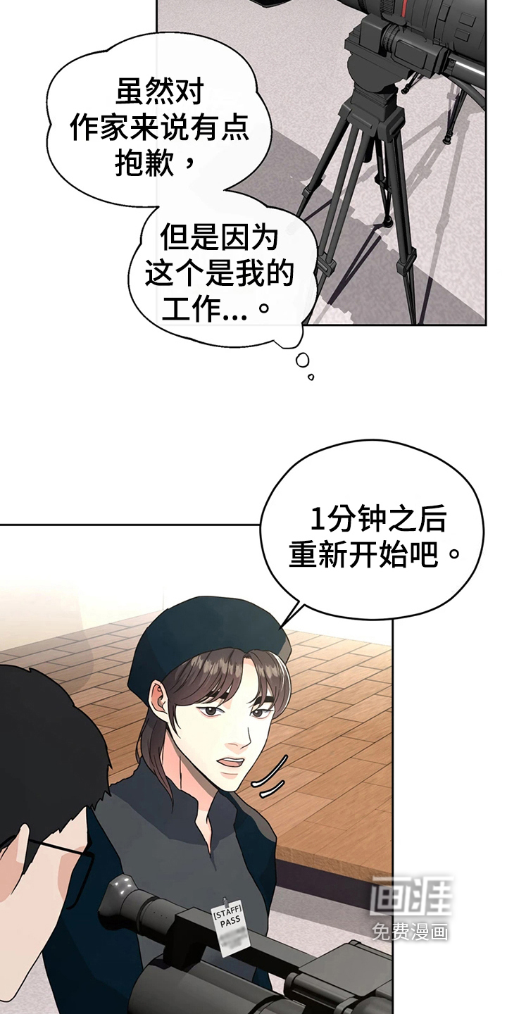 第15话13
