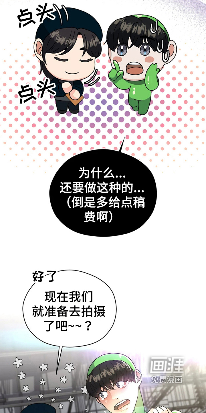第15话2