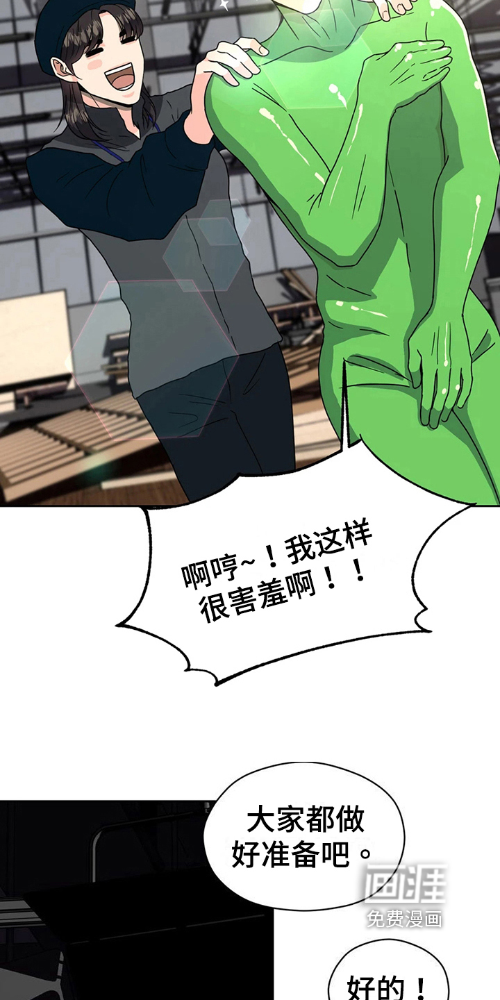 第15话3