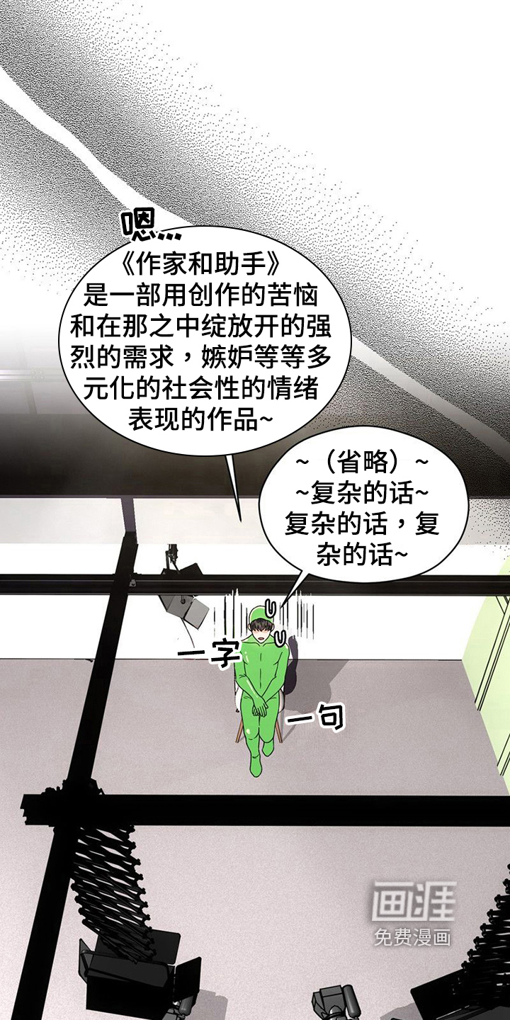 第15话5