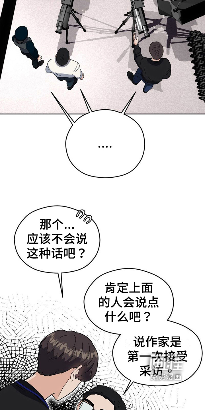 第15话6