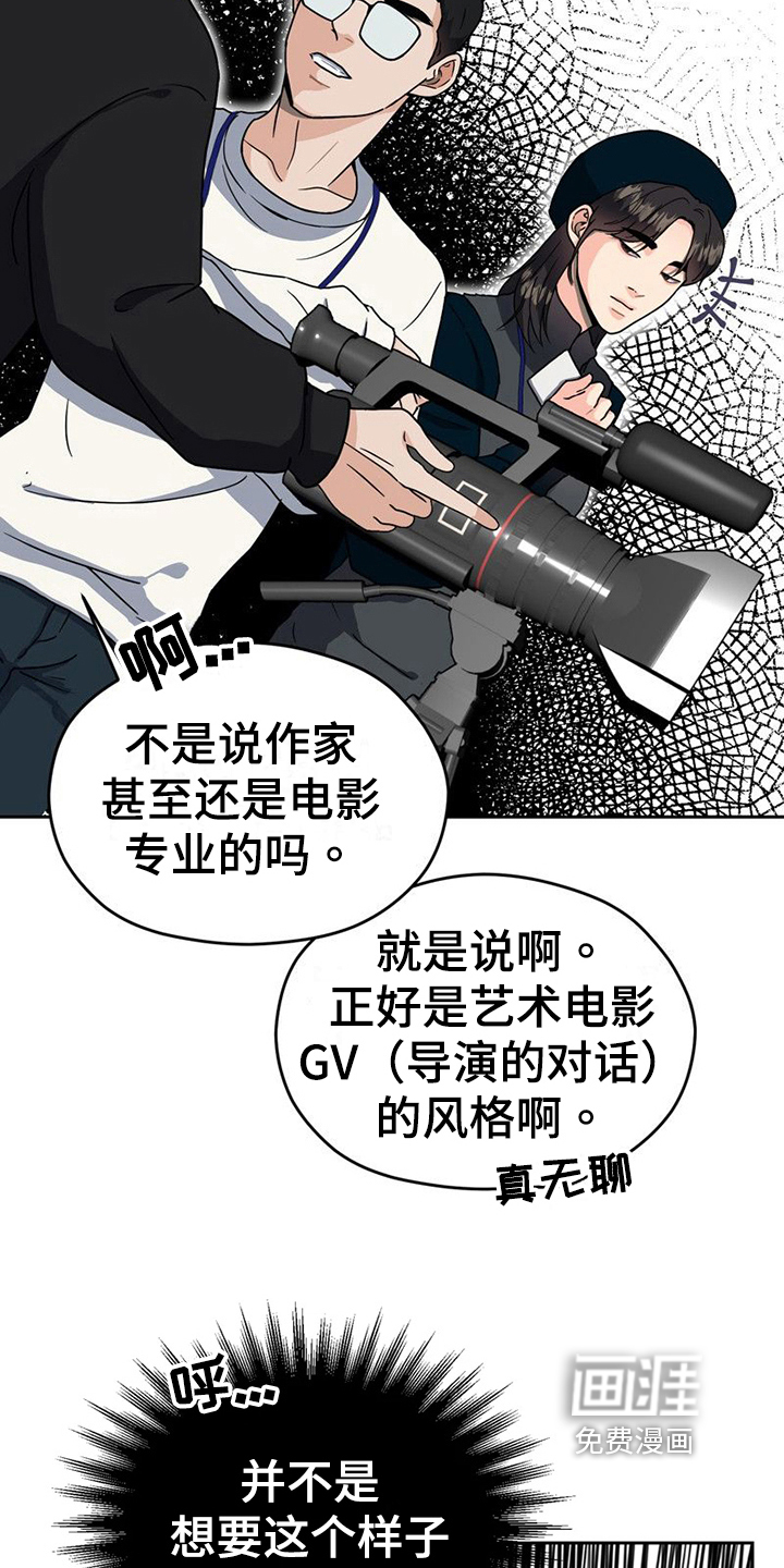 第15话7