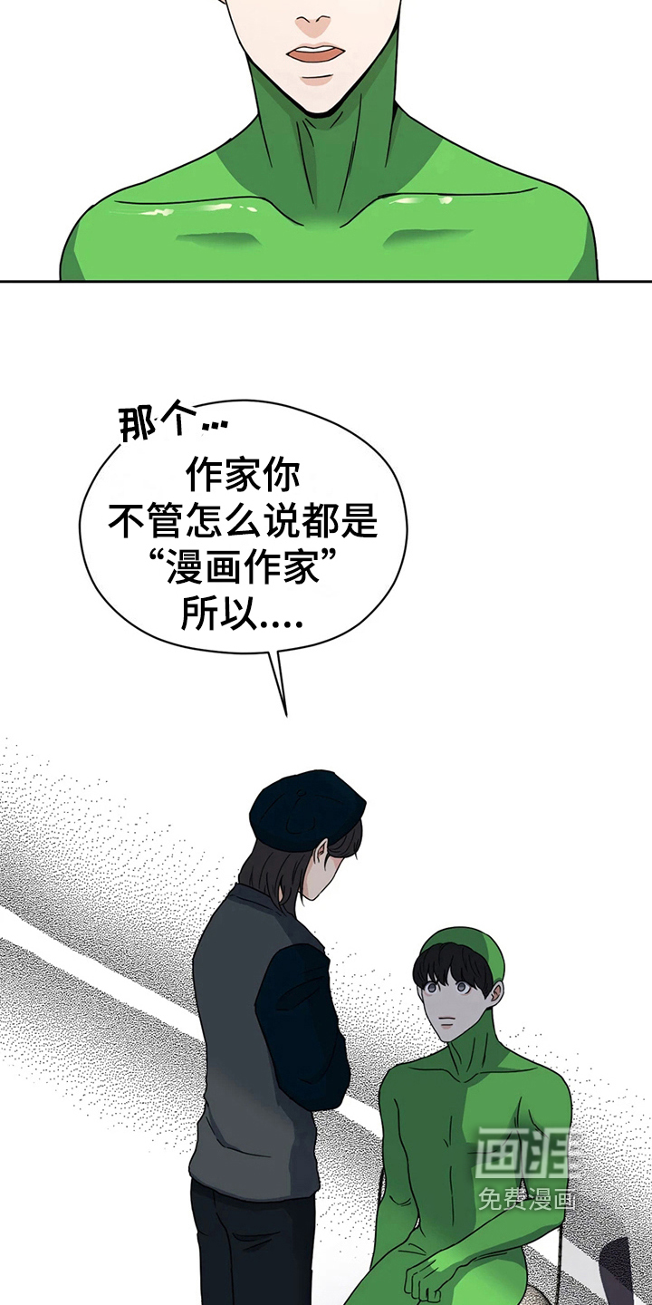 第15话9