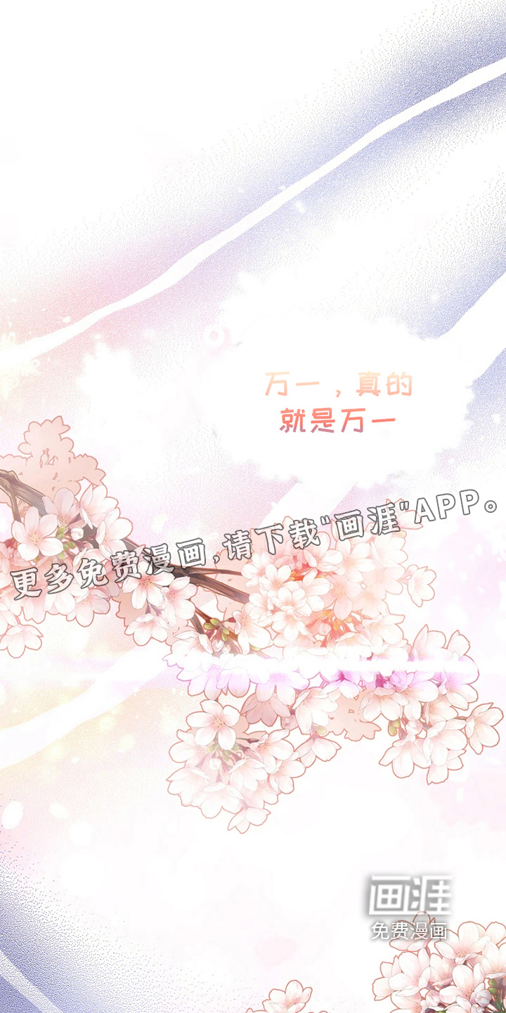 第14话0